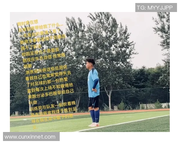 老外热爱足球的背后故事与文化交流的深刻影响