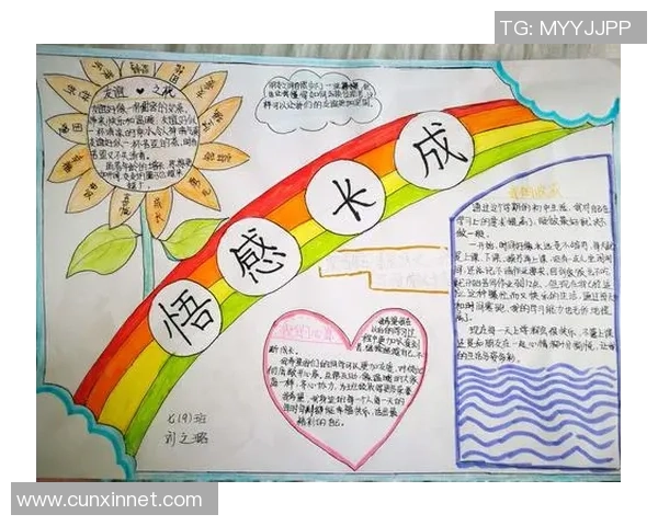 足球夺冠的喜悦与成长感悟分享让我们一起回顾这段难忘的旅程