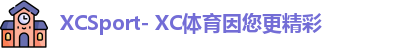 xc体育